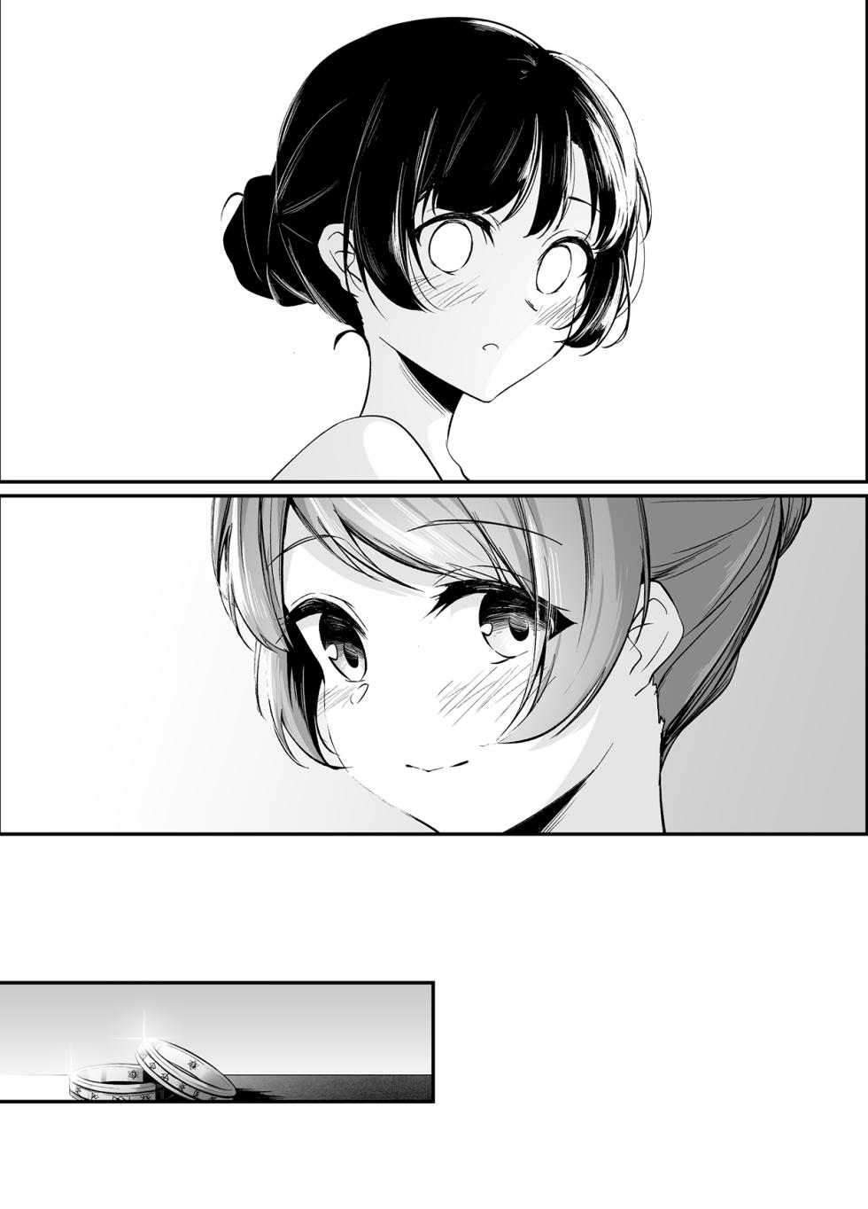 [Taipeijin (Mushihara)] Oshidori (Assault Lily) [Digital] - Page 25