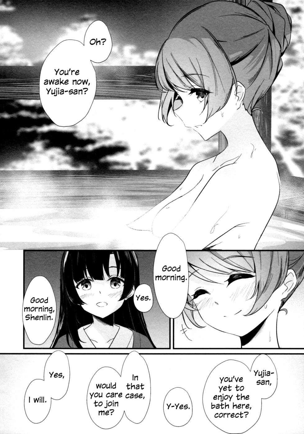 (Hikiau Unmei 5th) [Taipeijin (Mushihara)] Oshidori | Lovebirds (Assault Lily) [English] - Page 19