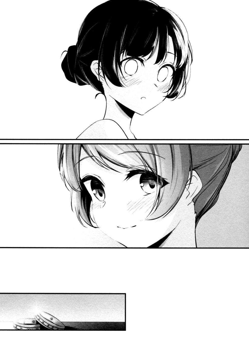 (Hikiau Unmei 5th) [Taipeijin (Mushihara)] Oshidori | Lovebirds (Assault Lily) [English] - Page 24