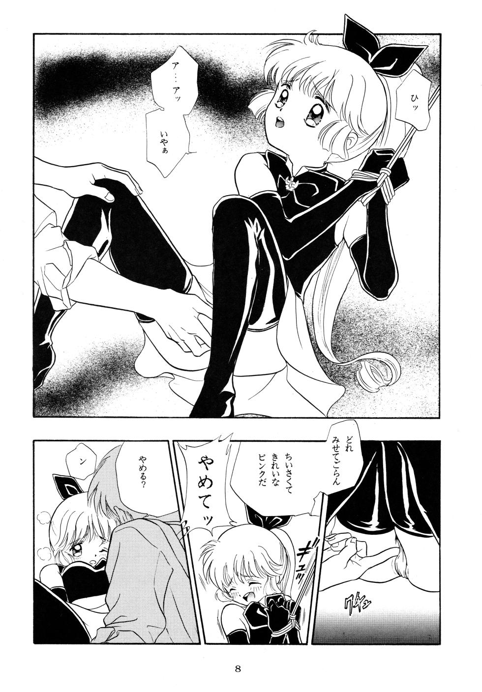 [Love Circle Young Punch (Kisaragi Honey, Hidemaru)] Ichigo Kick (Various) - Page 7