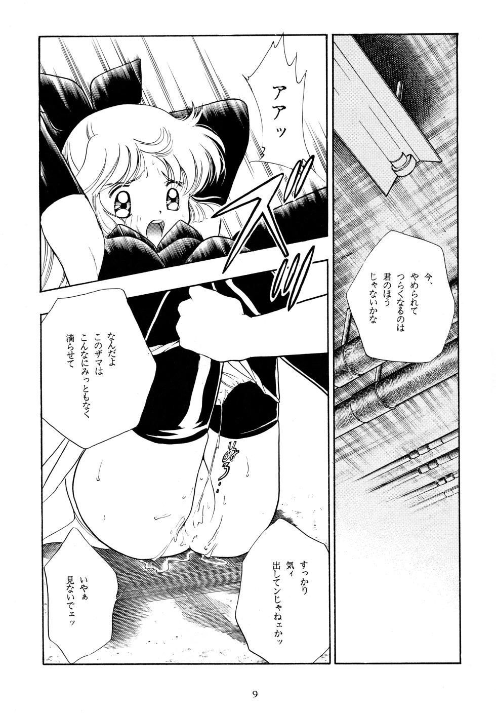 [Love Circle Young Punch (Kisaragi Honey, Hidemaru)] Ichigo Kick (Various) - Page 8