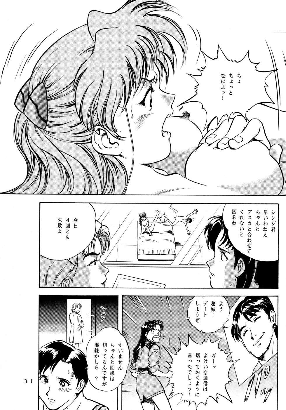 [Love Circle Young Punch (Kisaragi Honey, Hidemaru)] Ichigo Kick (Various) - Page 30