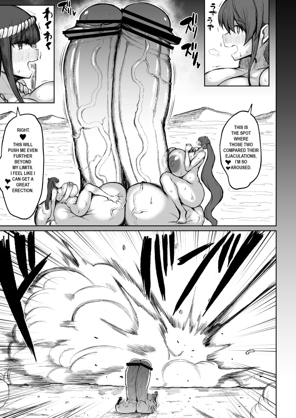 [Teterun] Super Cock Showdown Maratian Kingdom Arc [English] [Part 1-24] - Page 2