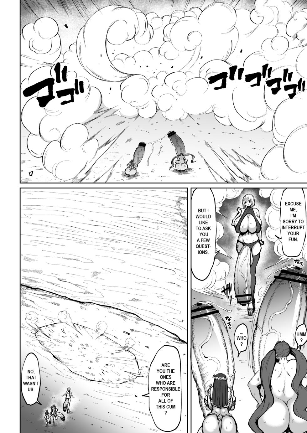 [Teterun] Super Cock Showdown Maratian Kingdom Arc [English] [Part 1-24] - Page 3