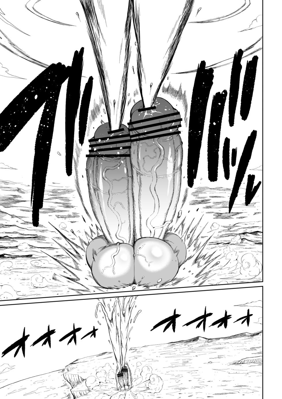 [Teterun] Super Cock Showdown Maratian Kingdom Arc [English] [Part 1-24] - Page 23