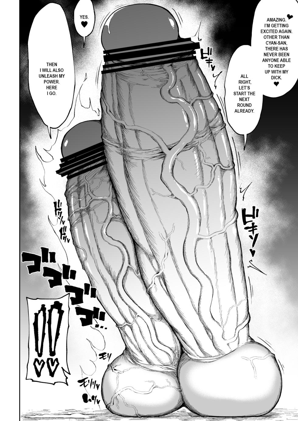 [Teterun] Super Cock Showdown Maratian Kingdom Arc [English] [Part 1-24] - Page 37