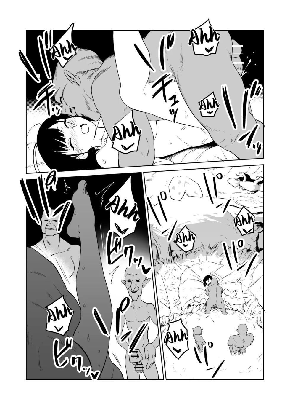 [yamabatake] Zako-kan Nerai no Do-M Onna Kishi ga Hontou ni Goblin Dorei ni Sareru Hanashi Zenpen Part 1 [French][AkroDa] - Page 27