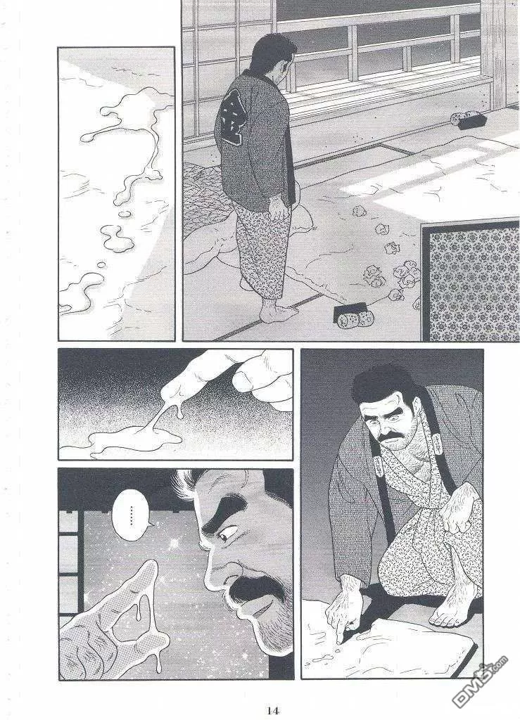 [Gengoroh Tagame][田龟源五郎] Shirogane-no-Hana The Silver Flower vol.3[银之华] [Chinese] - Page 11