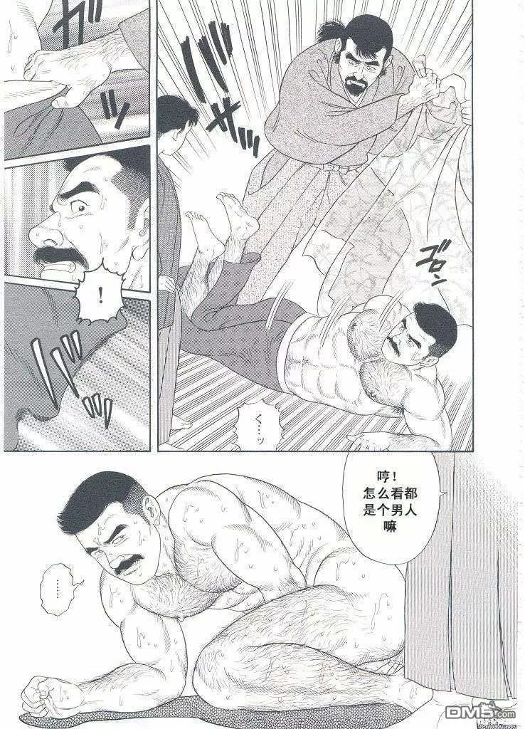 [Gengoroh Tagame][田龟源五郎] Shirogane-no-Hana The Silver Flower vol.3[银之华] [Chinese] - Page 26