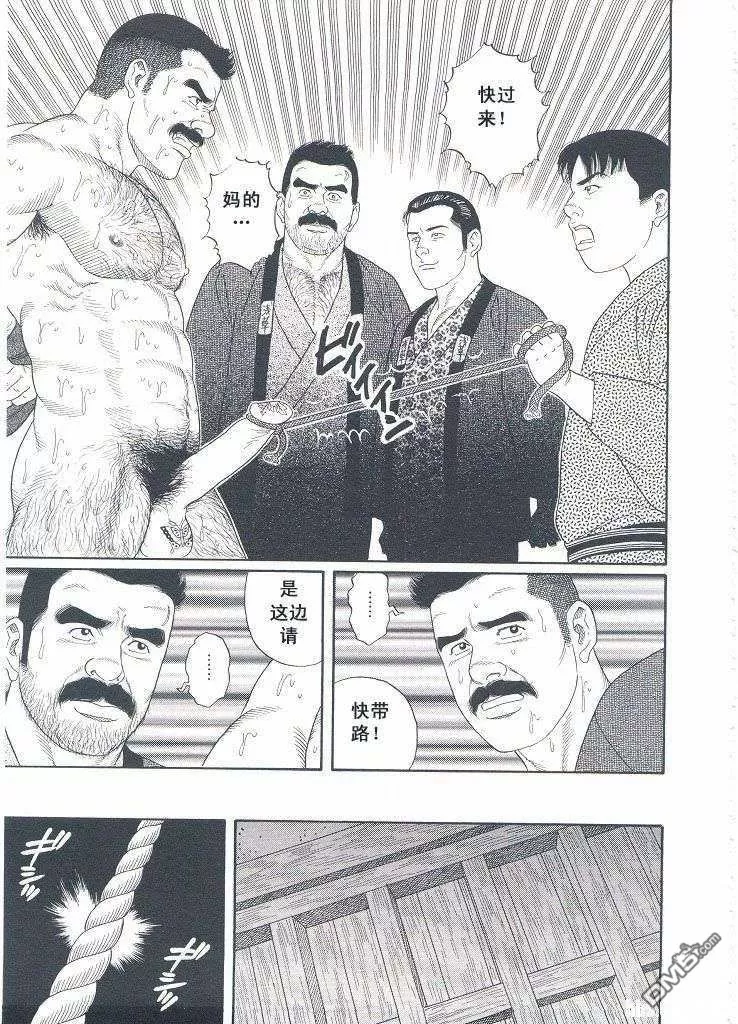 [Gengoroh Tagame][田龟源五郎] Shirogane-no-Hana The Silver Flower vol.3[银之华] [Chinese] - Page 34