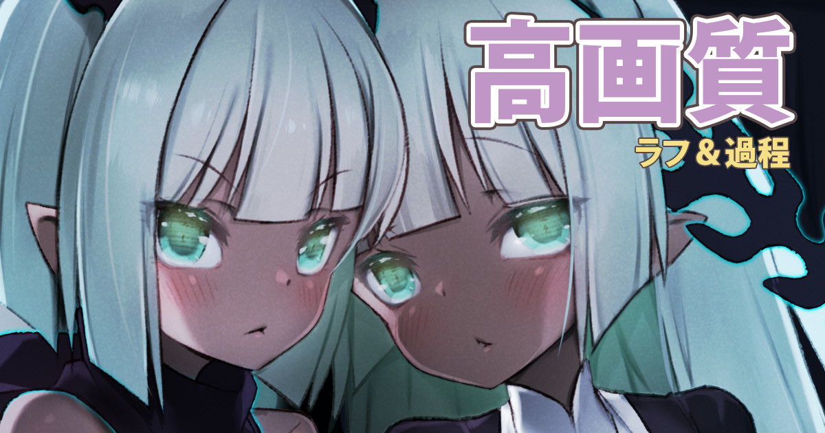 [Arashiya] AFK Sylvina and Isabella (AFK Arena) - Page 1