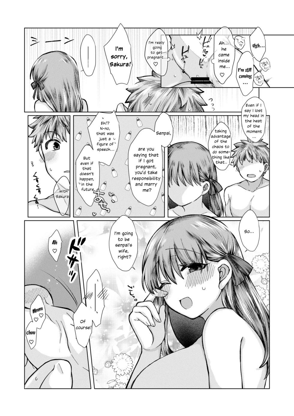 [Mimikku] ShiSakura no Ohanashi [English] - Page 14