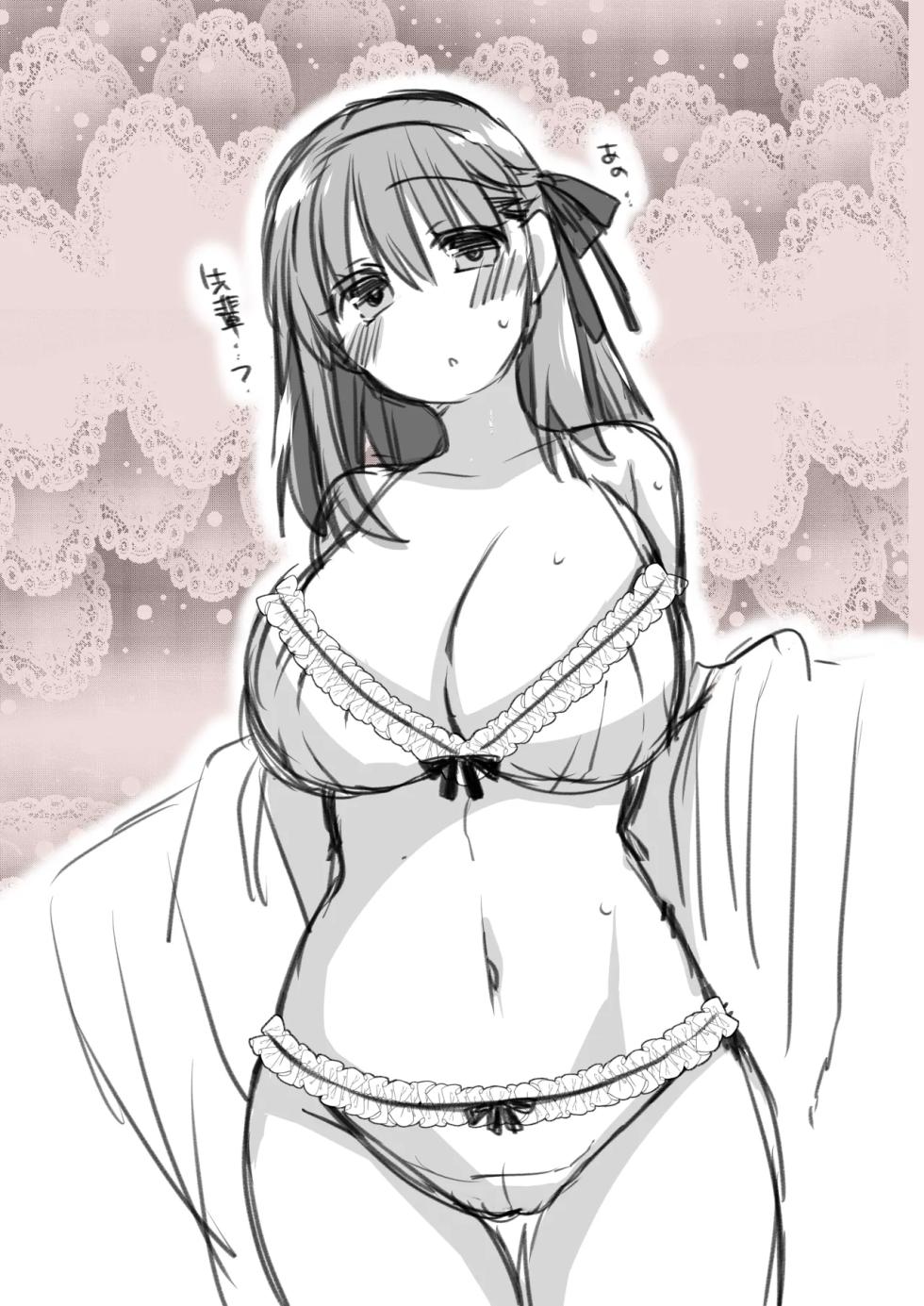 [Mimikku] ShiSakura no Ohanashi [English] - Page 35