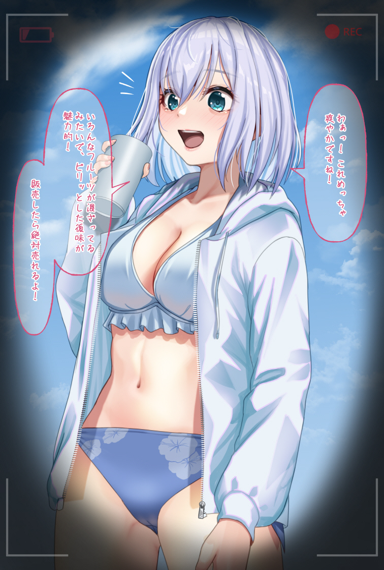 [Amagiri Miki] Kurata Mashiro - Page 4