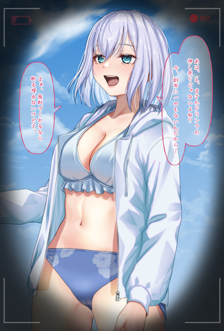 [Amagiri Miki] Kurata Mashiro - Page 6