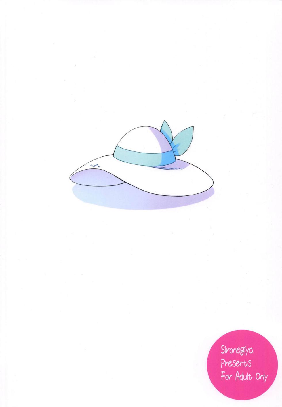 (COMIC1☆15) [Shironegiya (miya9)] Hakase no Yoru no Joshu. 2 | The Professor's Assistant At Night. 2 (Pokémon Sun and Moon) [English] - Page 21