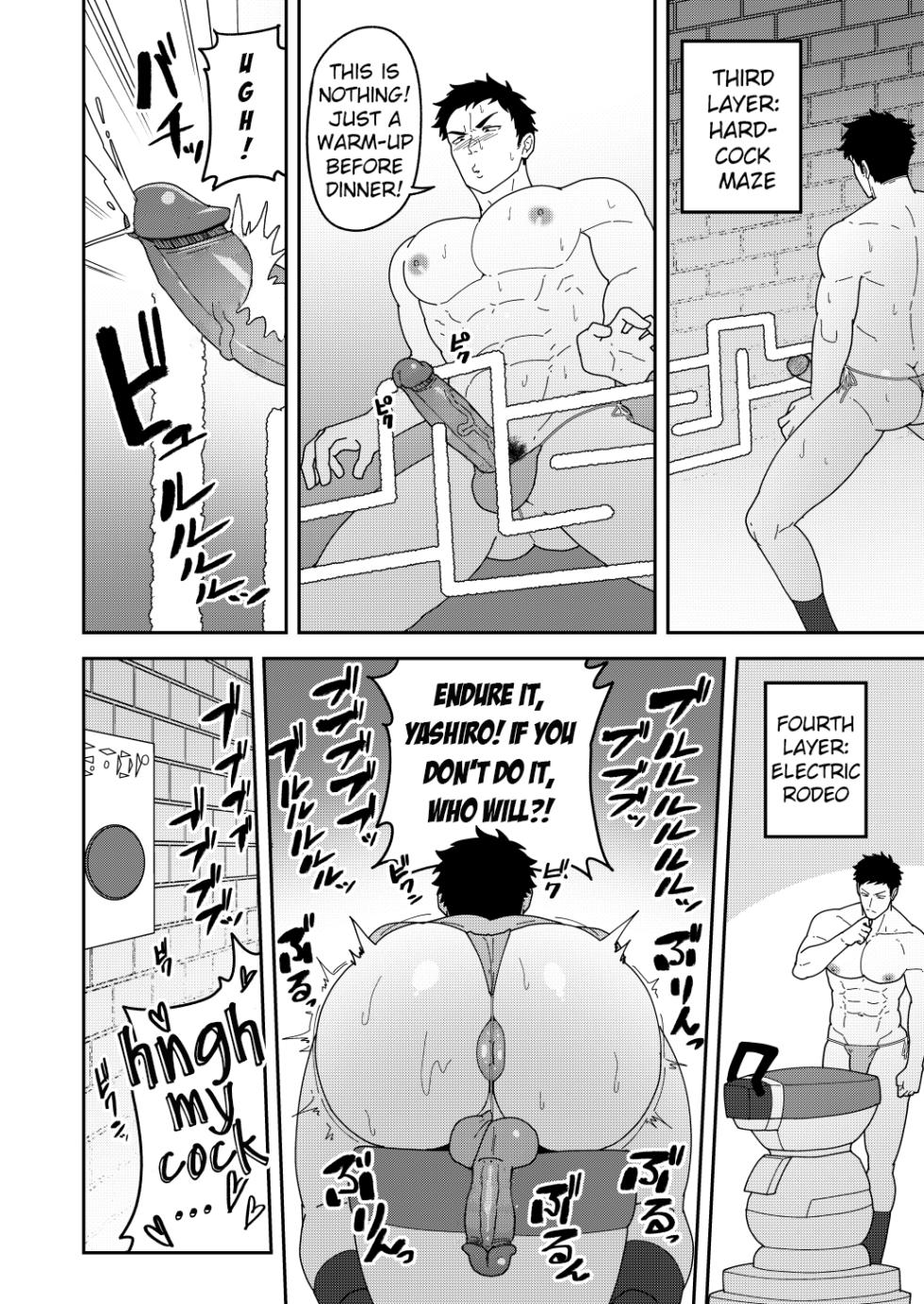 [PULIN Nabe (kakenari)] SKEB 148-149 [ENG] - Page 11