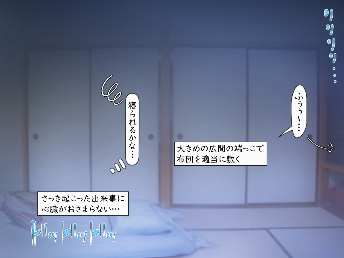 Iiinari Bijin (Yoko Juusuke)] Kyouso no Musuko Shinja Harem! ~ Ahegao Shuukyou de Sei - Nakadashi-houdai~ - Page 36