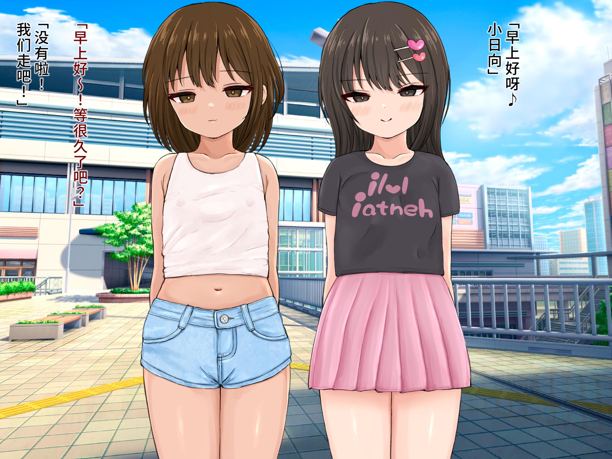 [Misobolo Dou (Misobolo)] Zyosi○ Gakusei Dousi De Sukatoro Rezu Ni Hamaxtu Tyai Masi Ta [Chinese] [羽喵个人翻译] - Page 6