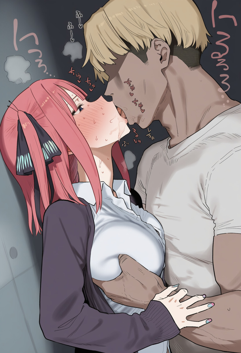 [porica800] Nakano Nino NTR [AI Generated] - Page 17