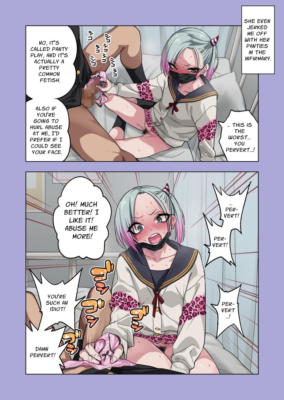 [Gujira 4 Gou (Gujira)] Tsuntsun Yankee-chan wa Yowayowa Chikubi o Ijireba Kekkou Nandemo Yarasete Kureru 3 | Prickly Delinquent Girl Will Let You Do Almost Anything If You Tease Her Sensitive Nipples 3 [English] [Penguin Piper] - Page 19