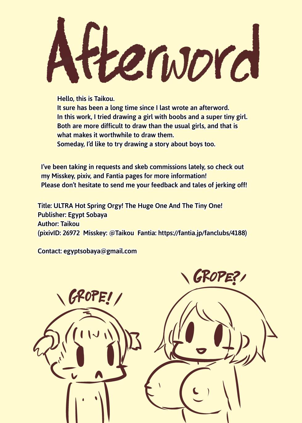 [Egyptsobaya (Taikou)] ULTRA Chibikko Onsen Ecchi! Okkii no to Chicchai no | ULTRA Bathhouse Sex Orgy! [English] [altuser] [Digital] - Page 24