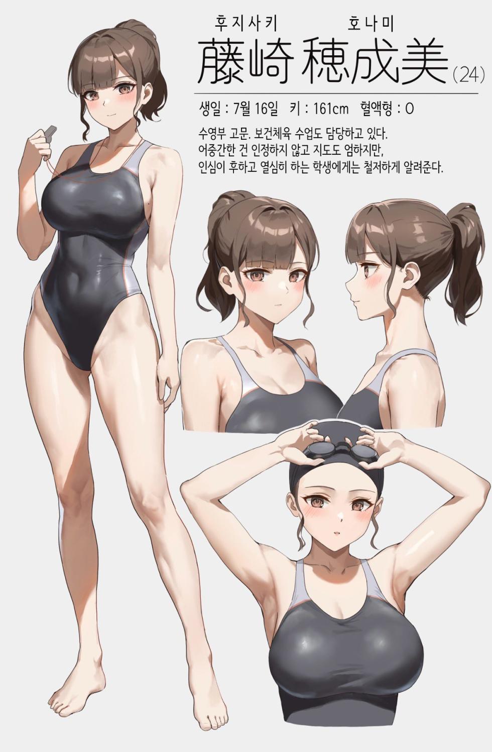 [Anteiru] 팬박스 모음 - Page 26
