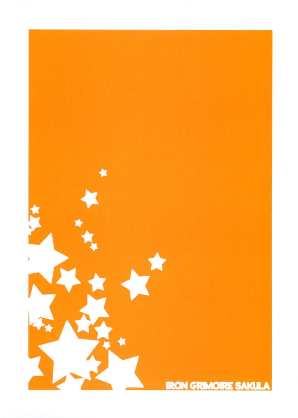 [IRON GRIMOIRE (SAKULA)] Beast Tamer 2 (Fate/Grand Order) [Chinese] [黑锅汉化组] [Digital] - Page 3