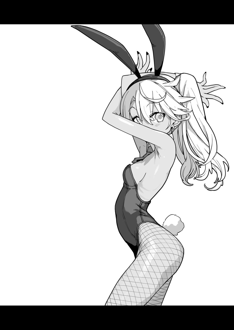 [IRON GRIMOIRE (SAKULA)] Beast Tamer 2 (Fate/Grand Order) [Chinese] [黑锅汉化组] [Digital] - Page 5