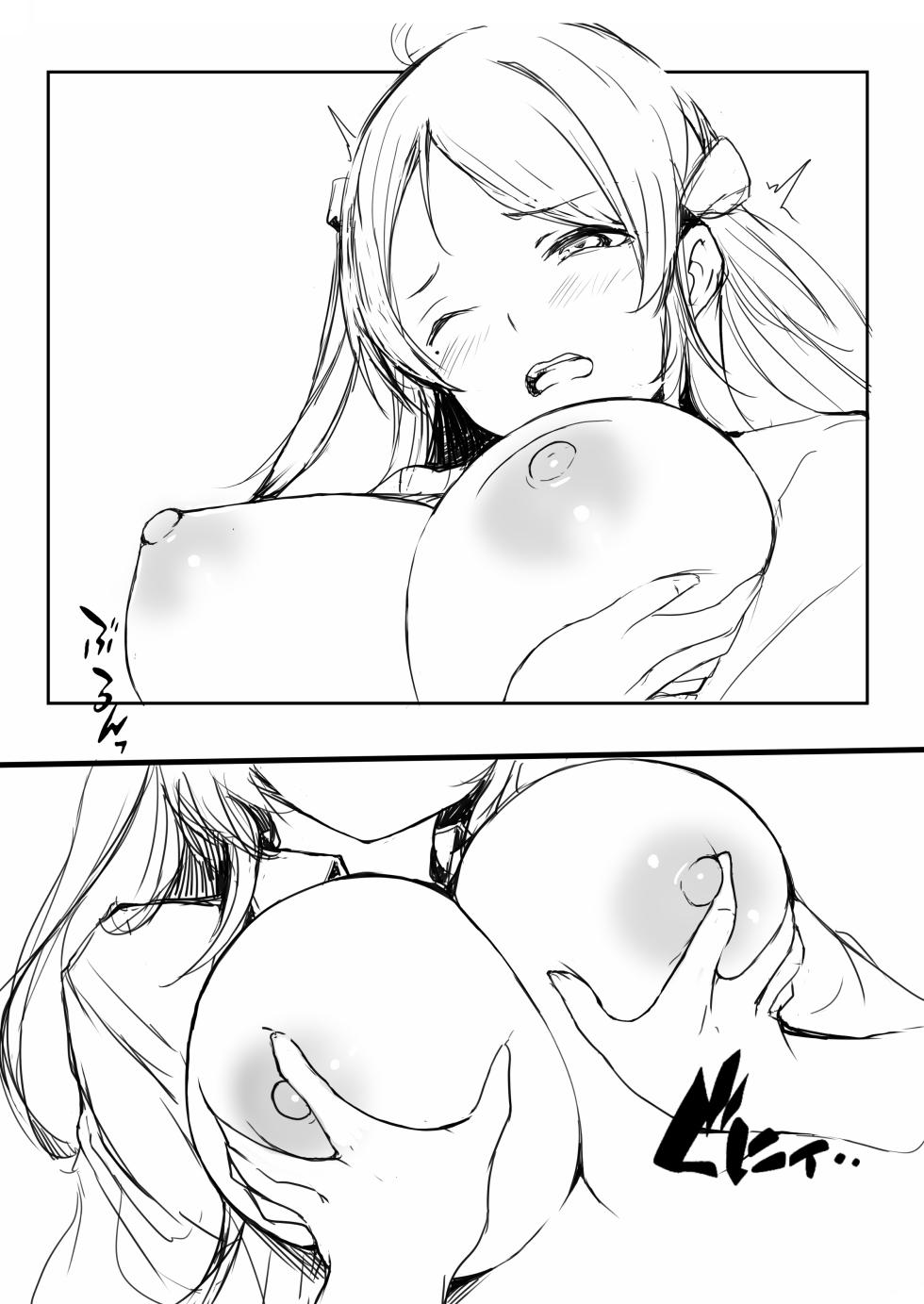 [Gyoukousyu (Gon.)] Lanzhu wa, Shitteru Tsumori? ver.2 (Love Live! Nijigasaki High School Idol Club) [Digital] - Page 8