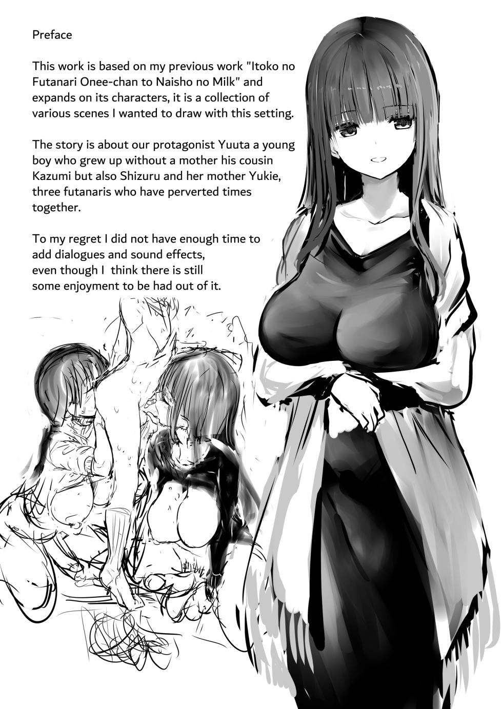 [Efuya (Messy)] FUTANARI ITOKO EXTRA [English] [Decensored] [Digital] - Page 2