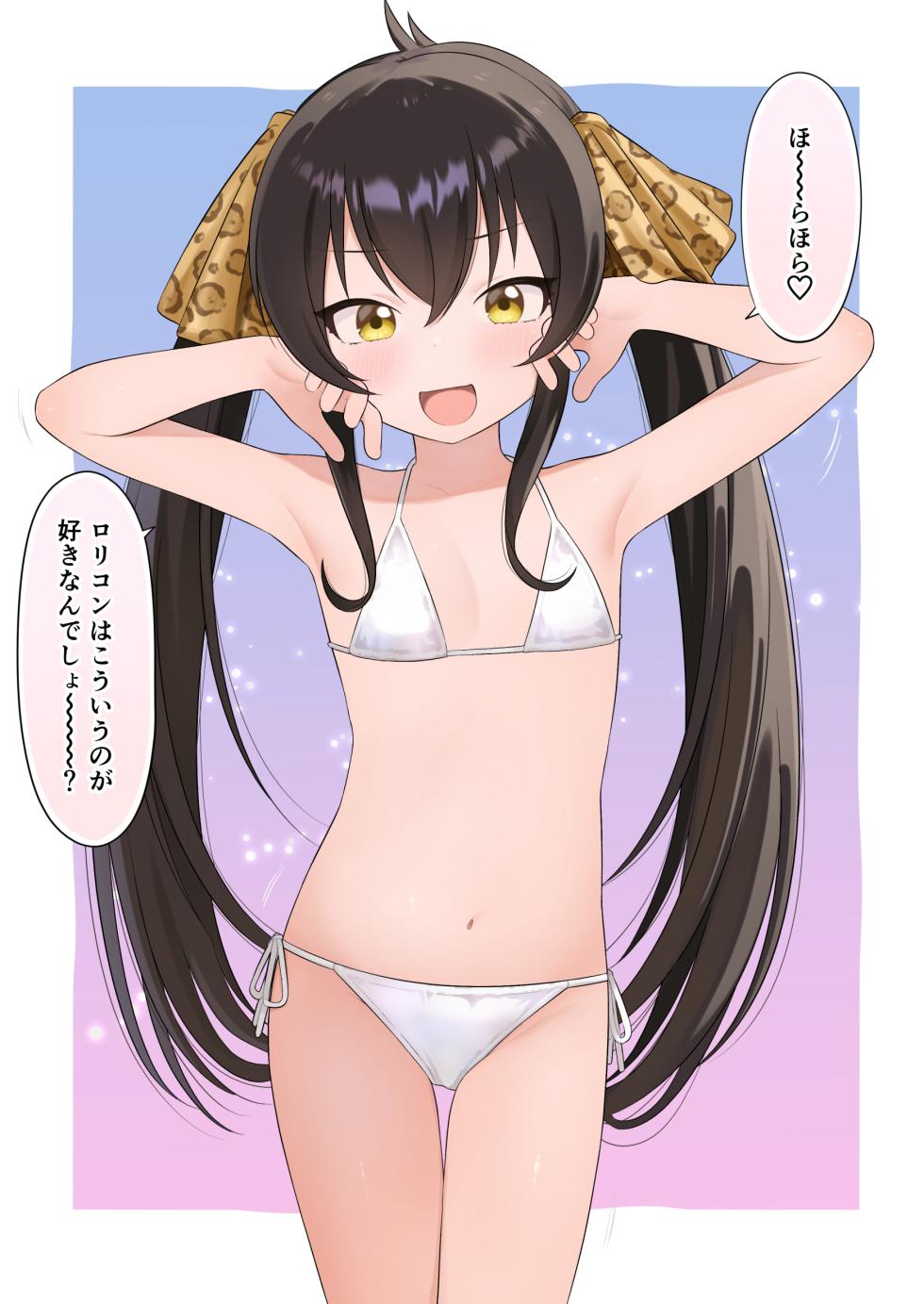 [PIXIV&fantia] Meis / メイス (id=1675811) (25/11/04) - Page 37