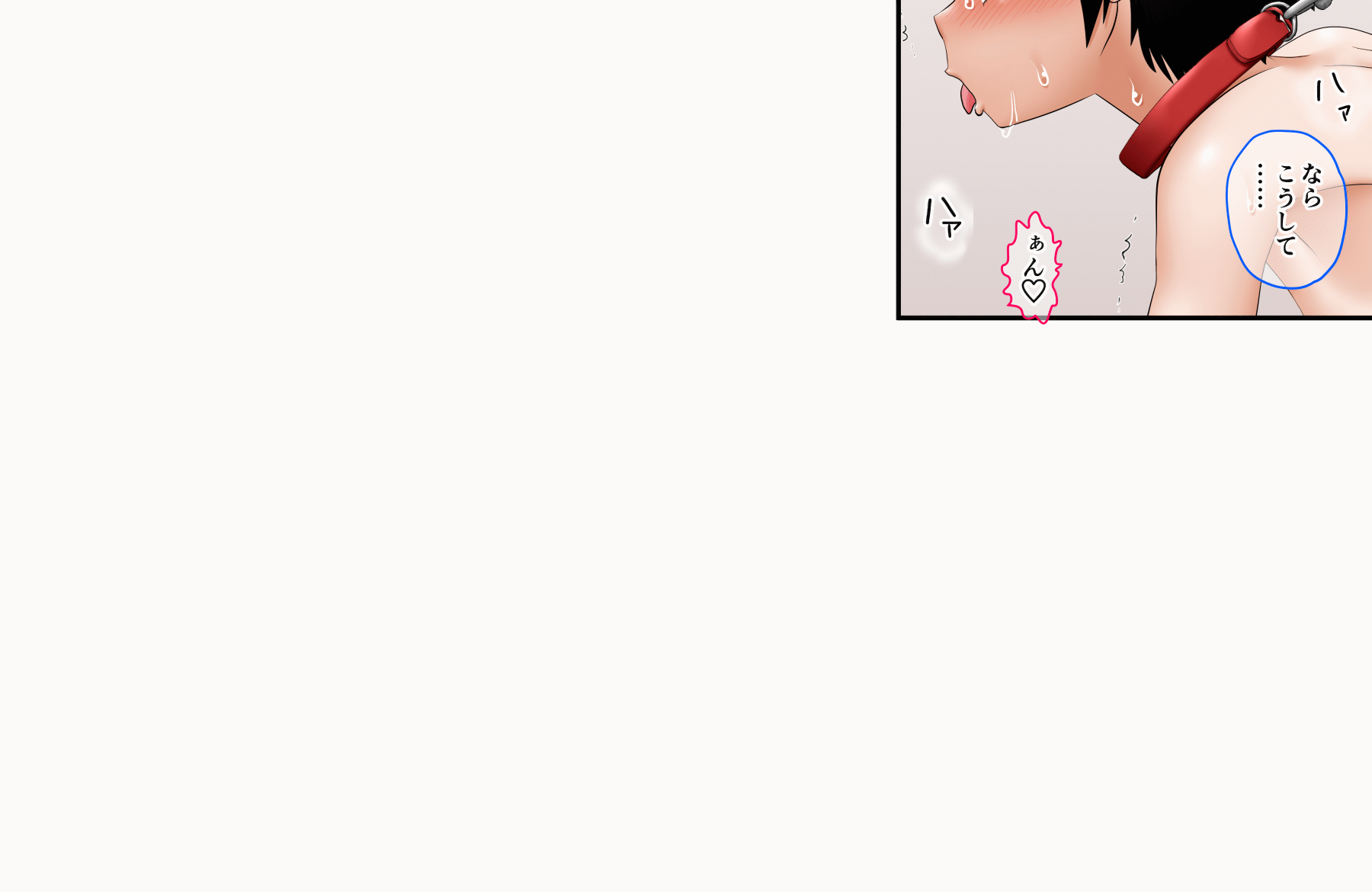 [AIM] Kyoudai Onani♪ ga Ichiban Low Risk de High Return♪ ~Onajii Shumi no Kyoudai to Swap mo♪~ - Page 24