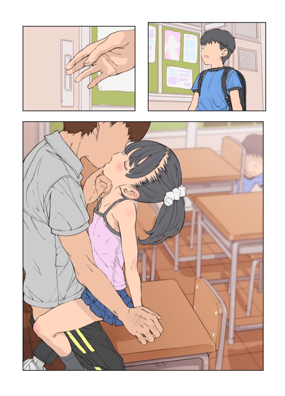 [Byousatsu Tanukidan (Saeki Tatsuya)] Chiisana Koi no Madoros [Digital] - Page 21