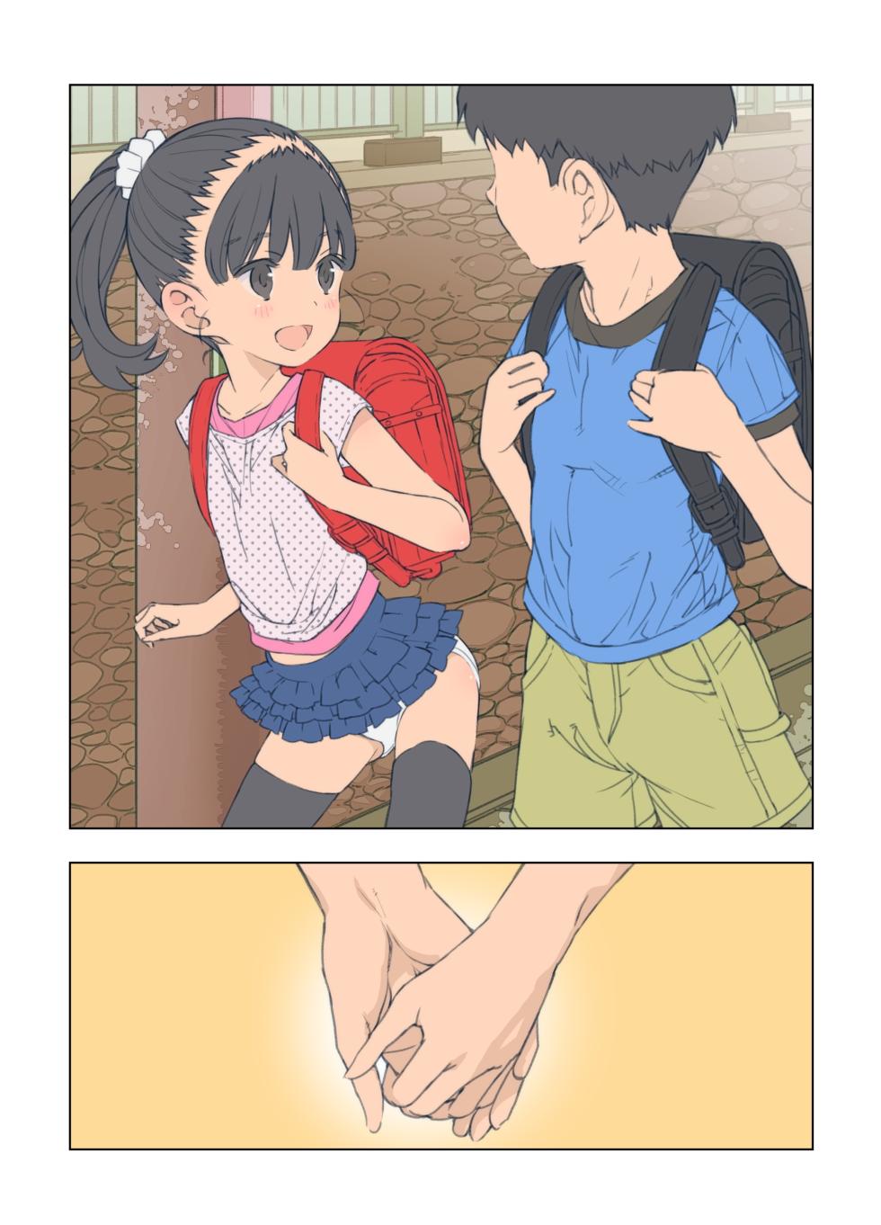 [Byousatsu Tanukidan (Saeki Tatsuya)] Chiisana Koi no Madoros [Digital] - Page 31