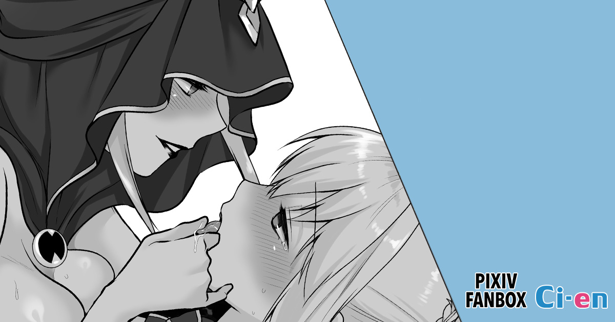 [Seika Kairaku Shoten] Saber's Defeat and Lesbian Corruption [English] - Page 1