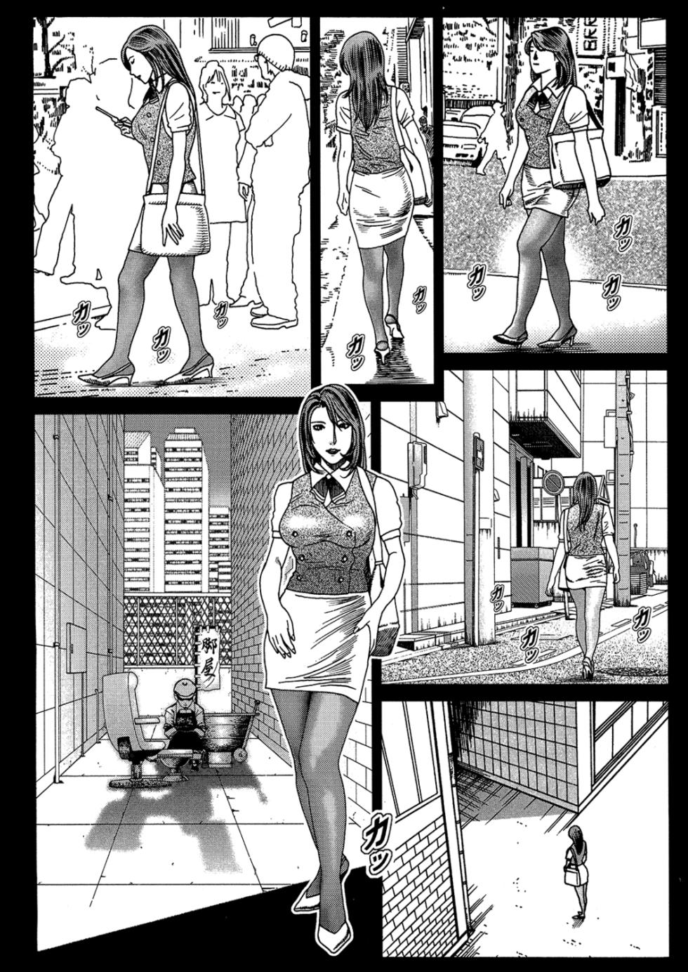[Anthology] Manga Roman Vol. 1 [Digital] - Page 29