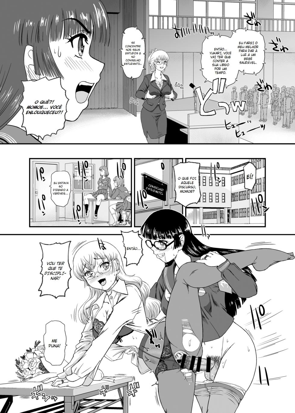 A Vida Escolar De Uma Futanari - 10 - Page 7