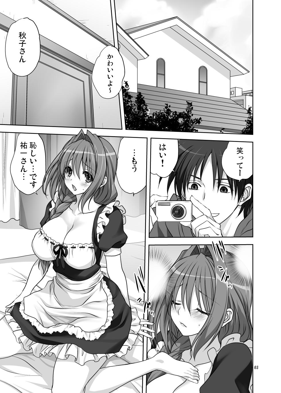 [Mitarashi Club (Mitarashi Kousei)] Akiko-san to Issho 15 (Kanon) [Digital] - Page 3