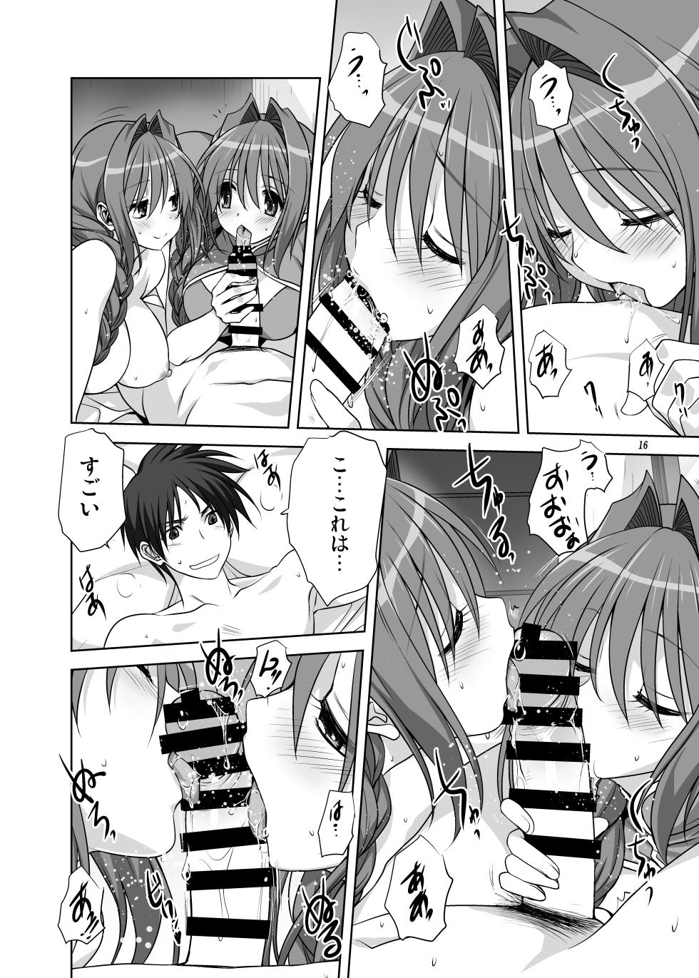 [Mitarashi Club (Mitarashi Kousei)] Akiko-san to Issho 15 (Kanon) [Digital] - Page 16