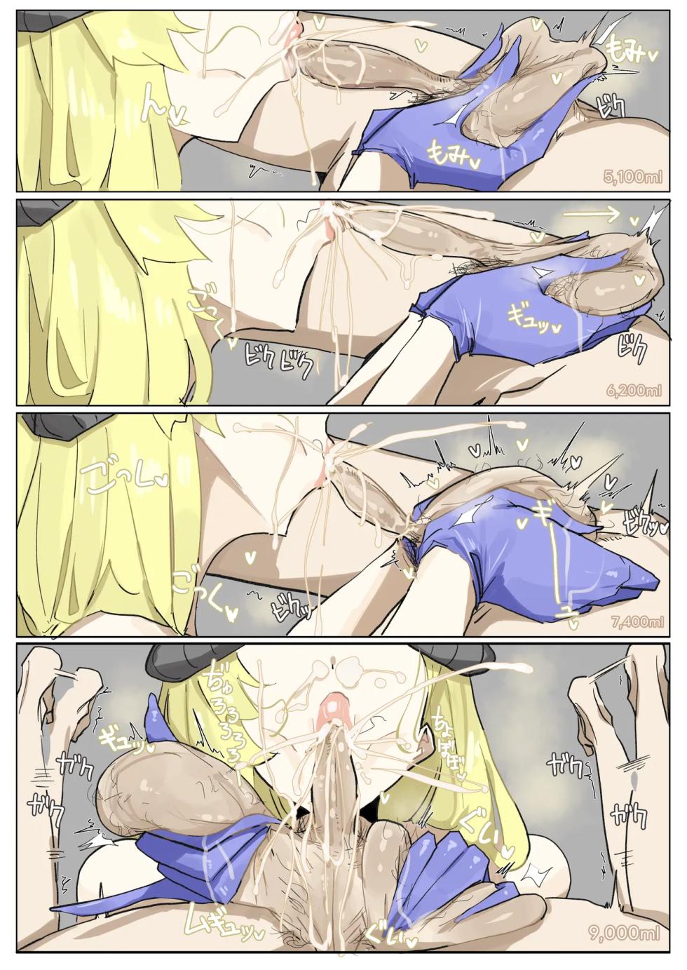 Leebo Korean translation 14 - Page 7