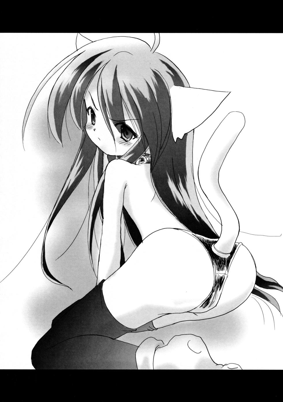 (ComiComi10) [Koutetsuryoku Kikaku (Taishinkokuoh Anton)] SX (Shakugan no Shana) [Chinese] - Page 5