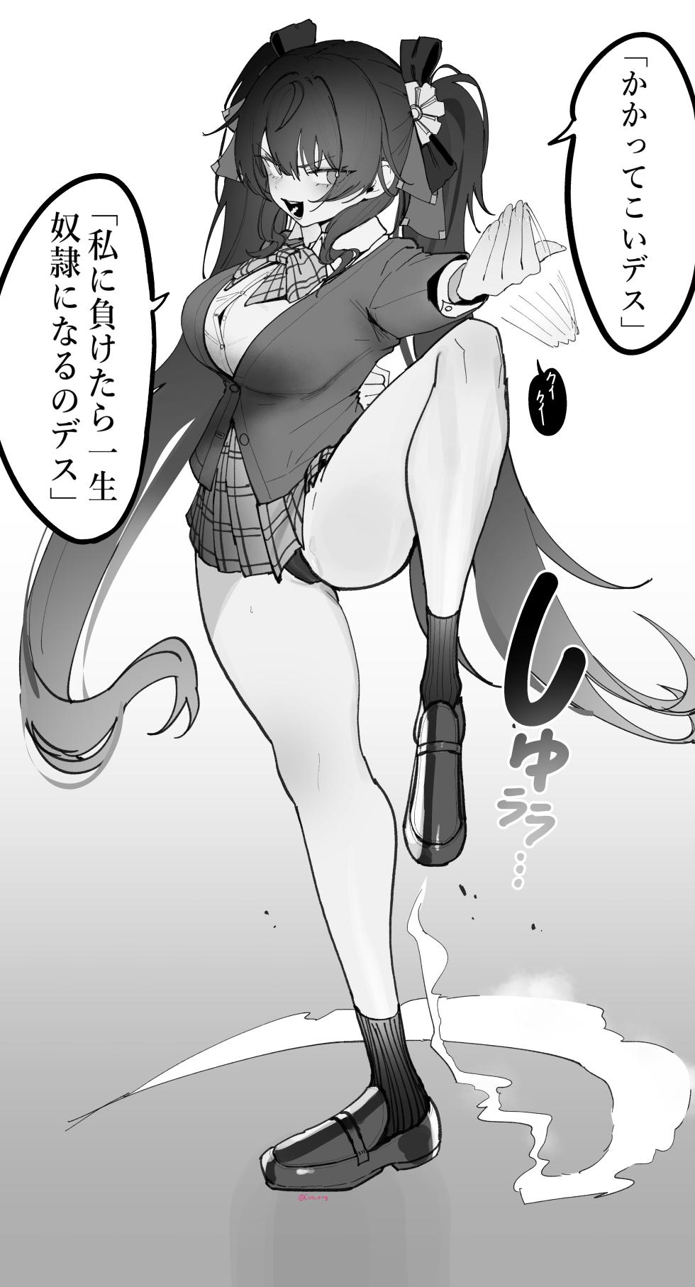 [Eonsang] 2025 October reward [Decensored] - Page 18
