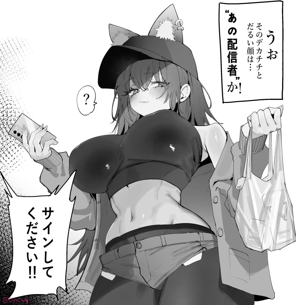[Eonsang] 2025 October reward [Decensored] - Page 20