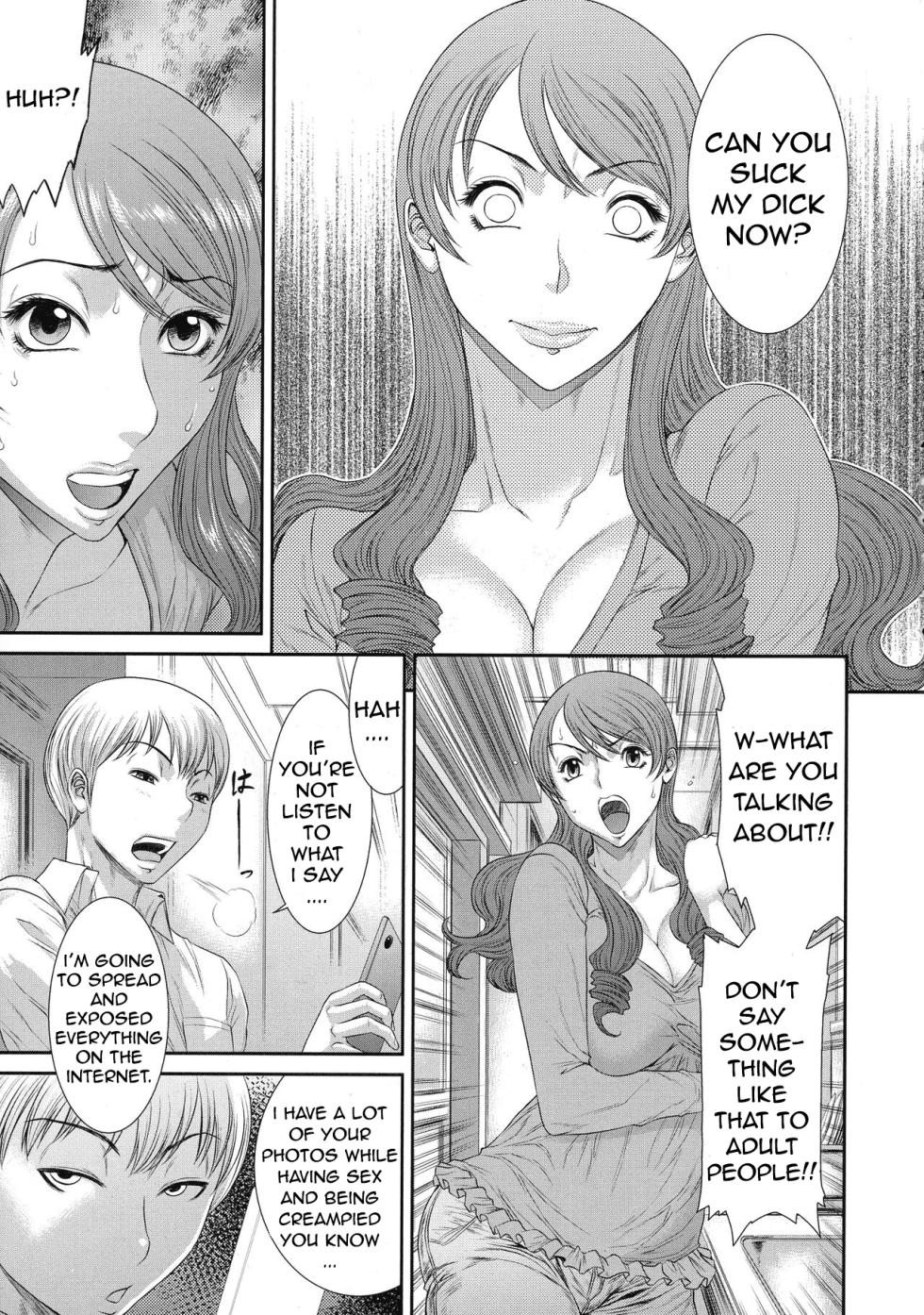 [Sunagawa Tara] Iregui Ochita Tsuma-tachi Ch. 1,4 [English] - Page 8