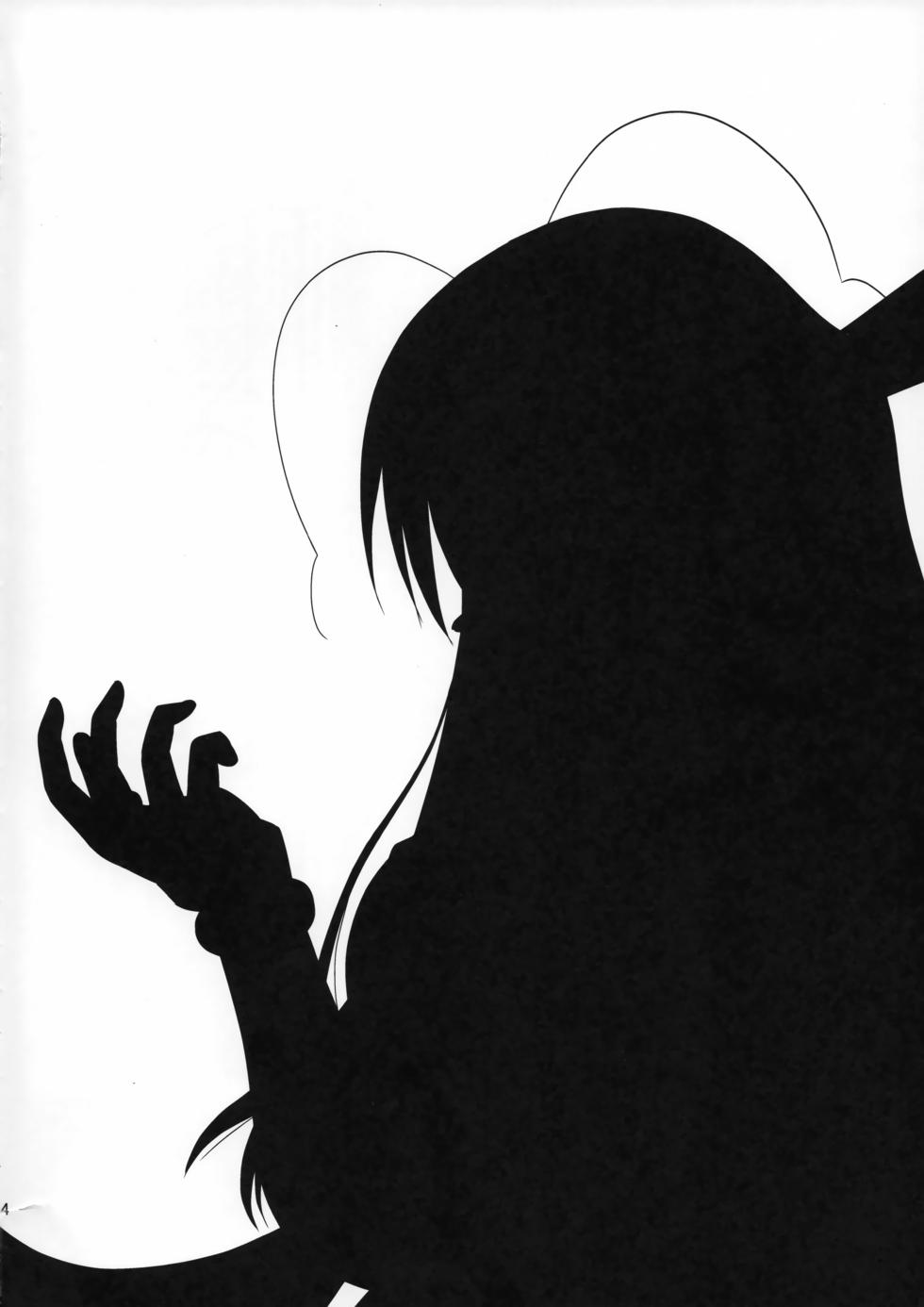 (C80) [G-SCAN CORP. (Satou Chagashi)] Your Majesty! (Lotte no Omocha!) [Chinese] [RATKING機翻] - Page 3