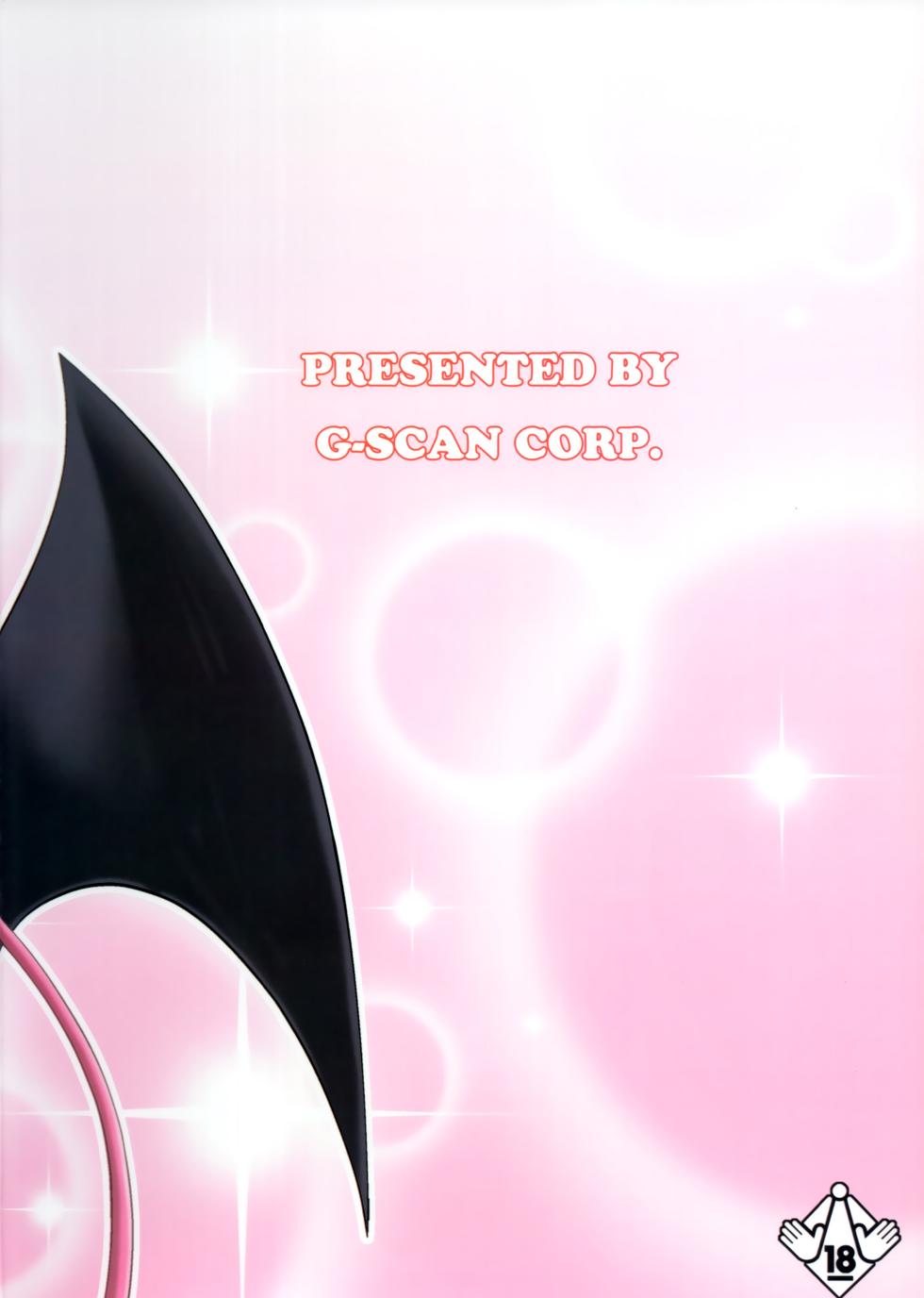 (C80) [G-SCAN CORP. (Satou Chagashi)] Your Majesty! (Lotte no Omocha!) [Chinese] [RATKING機翻] - Page 30