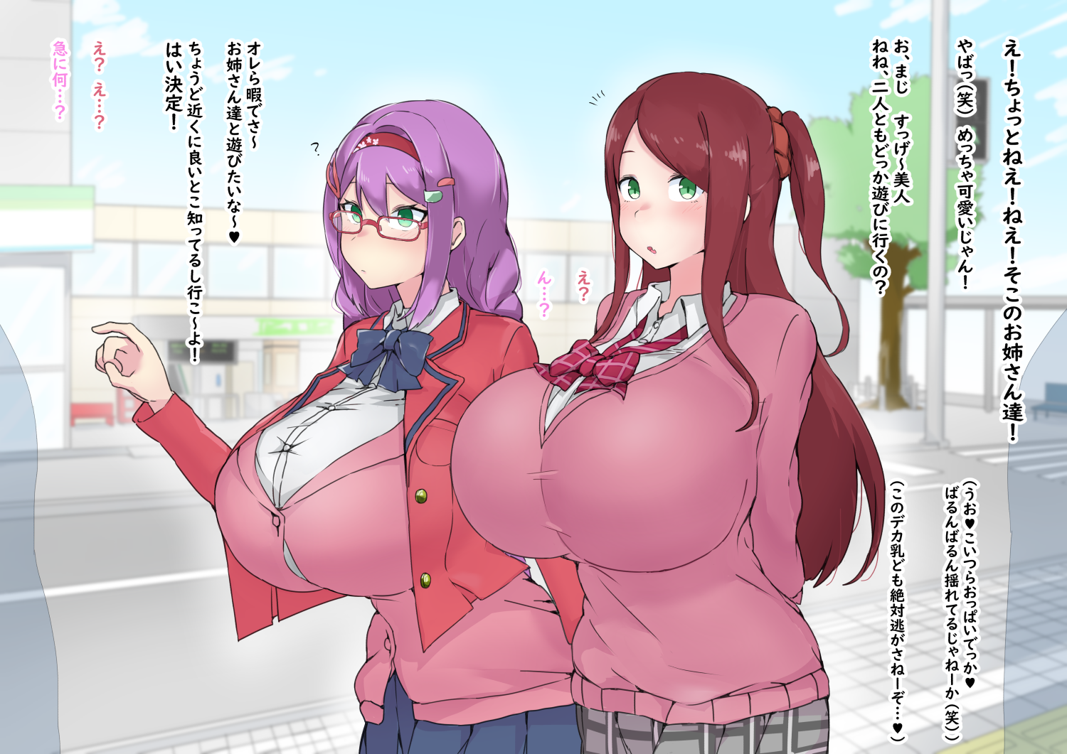 [山蝦蟇] チャラ男にナンパされるrtkn+bnk (にじさんじ) - Page 2