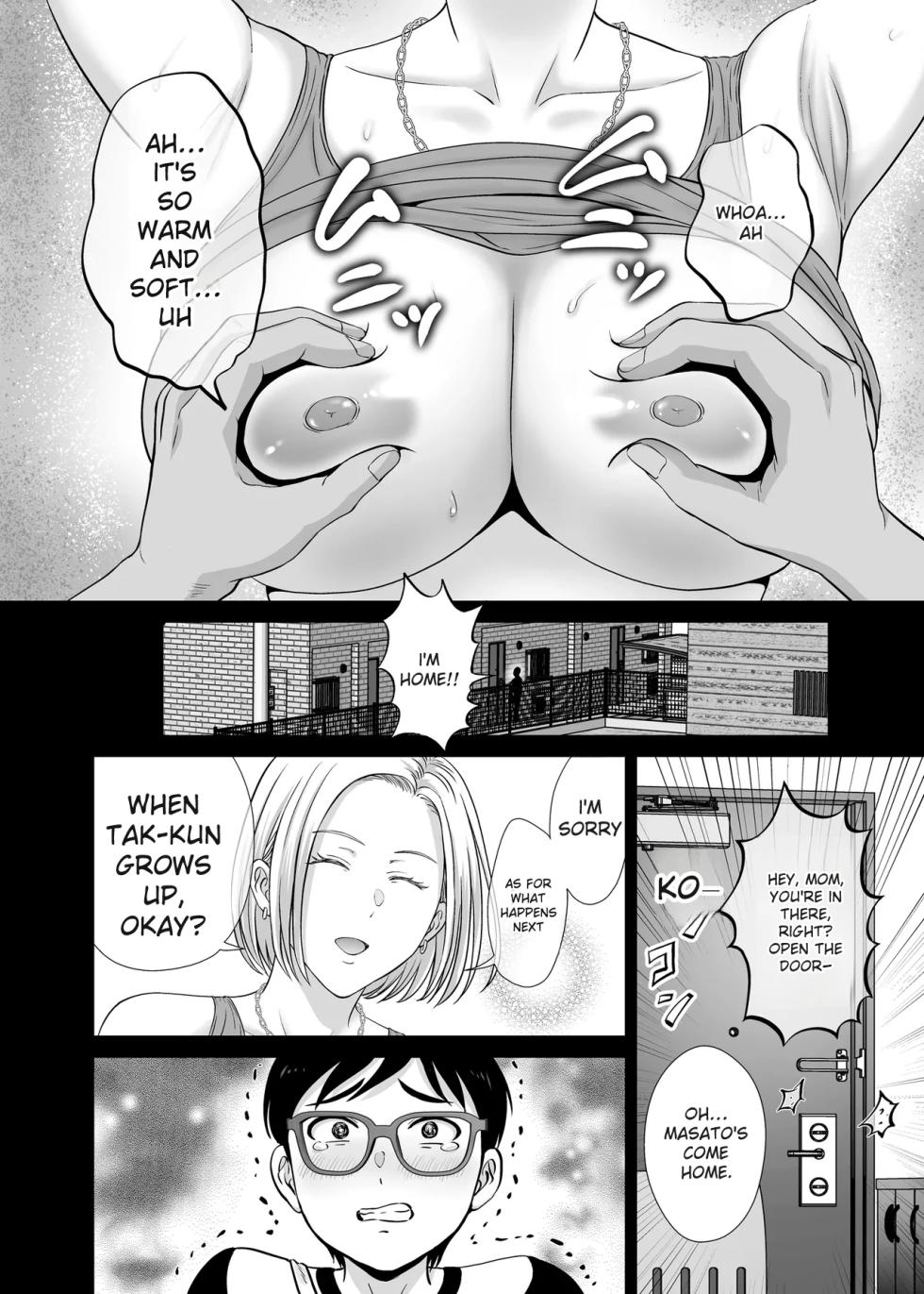 [Melon no Hoshiboshi (Hoshiduki Melon)] Haha Swapping 1 ~Ore no Kaa-san o Sashidashite Yanmama to Yari Makutta Hanashi~ [English] [Digital] - Page 6