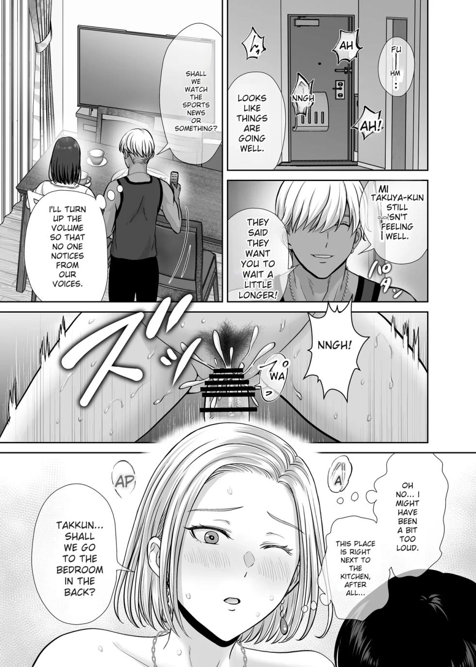 [Melon no Hoshiboshi (Hoshiduki Melon)] Haha Swapping 1 ~Ore no Kaa-san o Sashidashite Yanmama to Yari Makutta Hanashi~ [English] [Digital] - Page 27